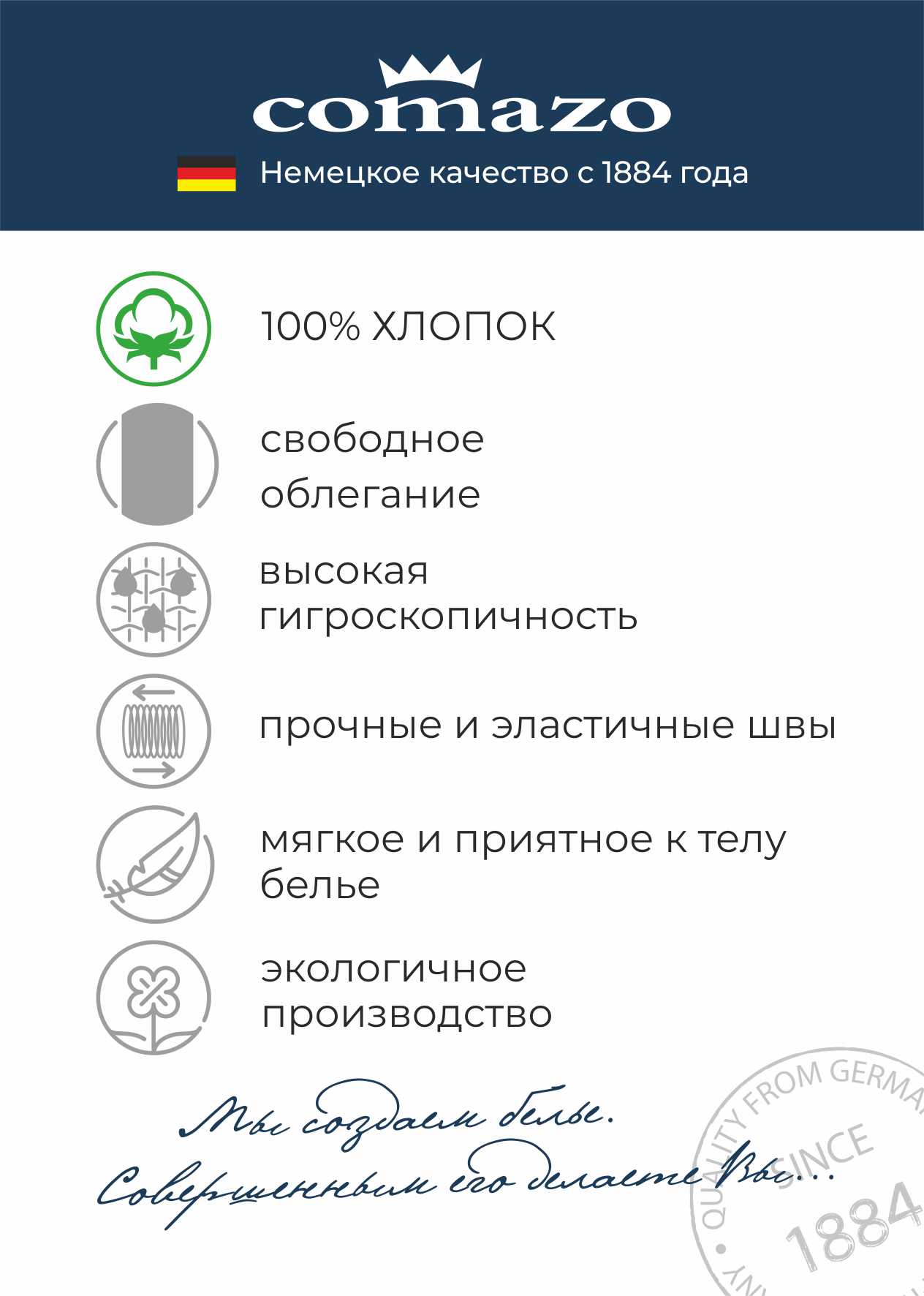 Майка мужская